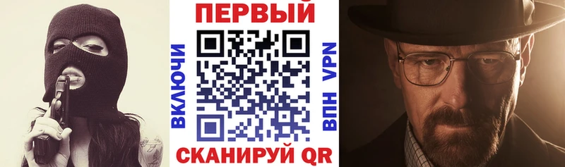 Купить где  Горячий Ключ  Амфетамин 97% 
