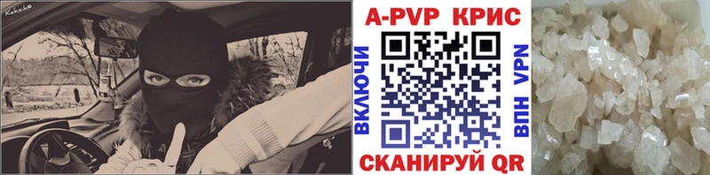 Купить где  Горячий Ключ  Alfa_PVP крисы CK 