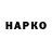 КЕТАМИН VHQ Olga Rimsha