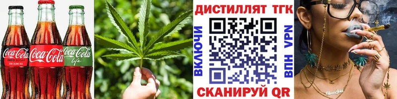 Еда ТГК марихуана  Купить закладки  Горячий Ключ 