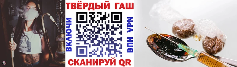 Купить где  Горячий Ключ  ГАШ ice o lator 