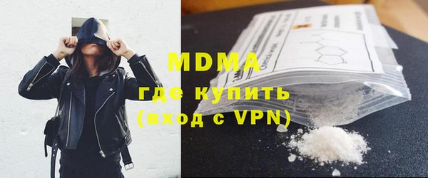 спайс Осташков