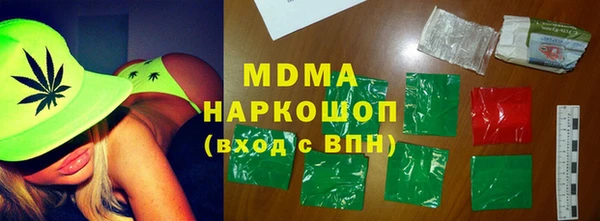 кокаин премиум Осинники