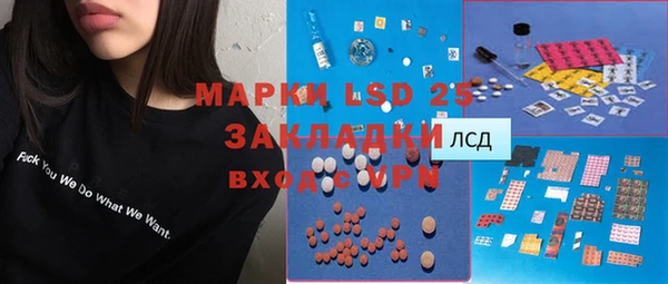 спайс Осташков