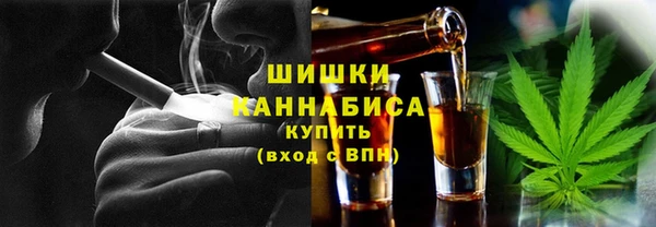 кокаин премиум Осинники