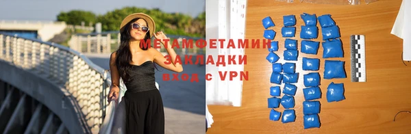 кокаин премиум Осинники