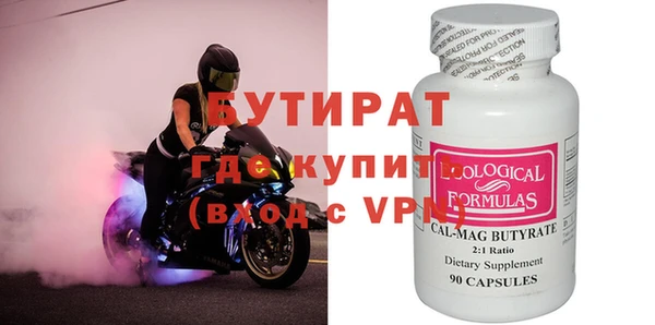 гашик Пестово