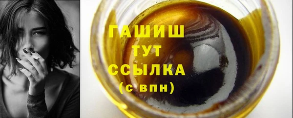 спайс Осташков