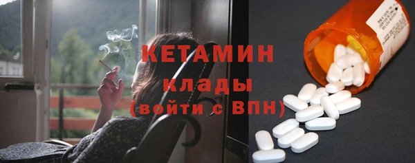 спайс Осташков