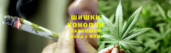 кокаин премиум Осинники