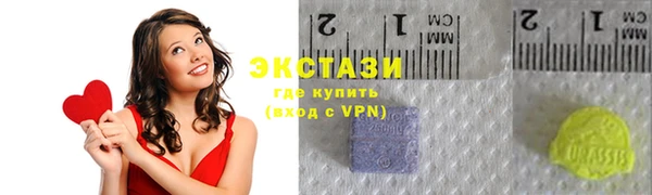 кокаин премиум Осинники