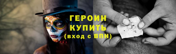 кокаин премиум Осинники