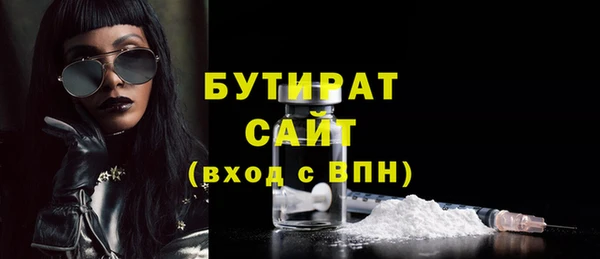спайс Осташков