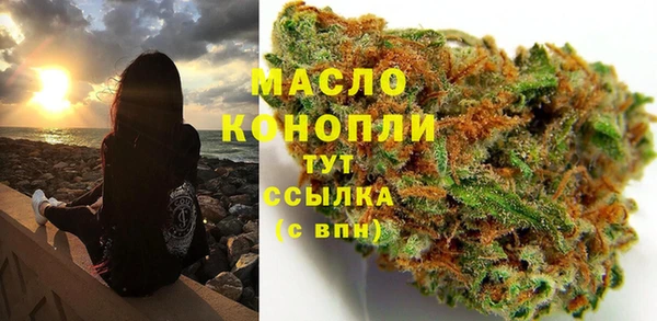 кокаин премиум Осинники