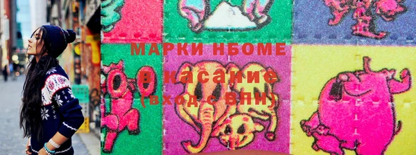 спайс Осташков