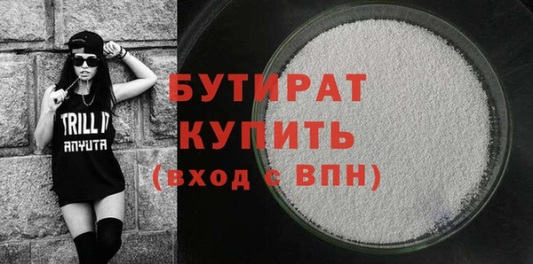 ECSTASY Переславль-Залесский