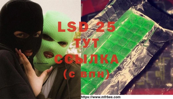 кокаин премиум Осинники