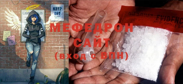 спайс Осташков