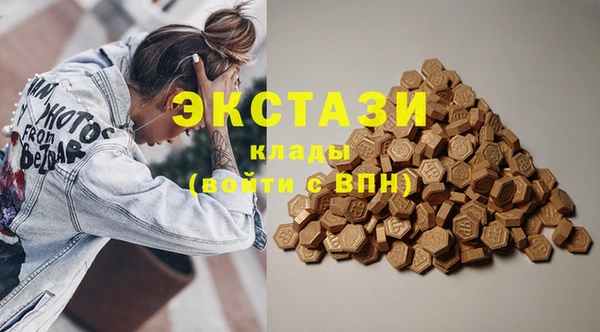 ECSTASY Переславль-Залесский