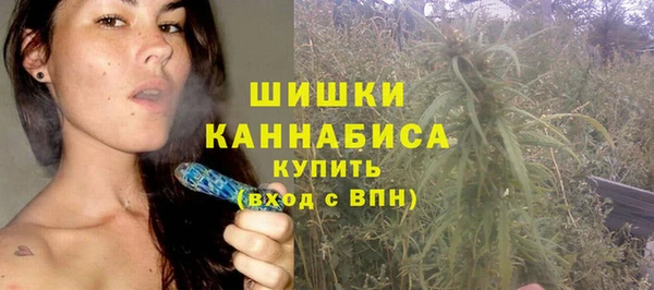 кокаин премиум Осинники