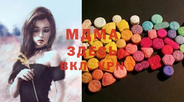 кокаин премиум Осинники