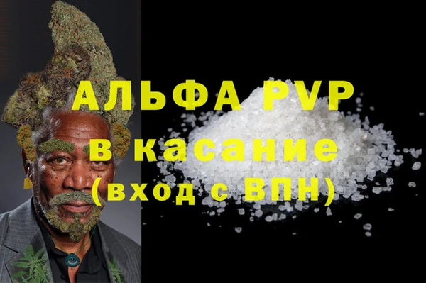 кокаин премиум Осинники