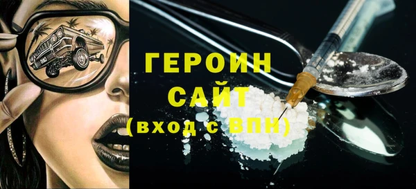 спайс Осташков