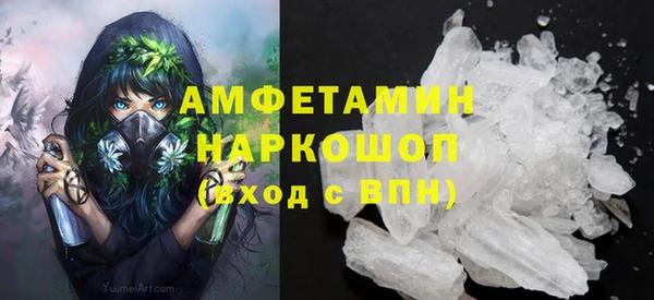 спайс Осташков