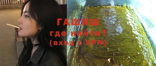 кокаин премиум Осинники