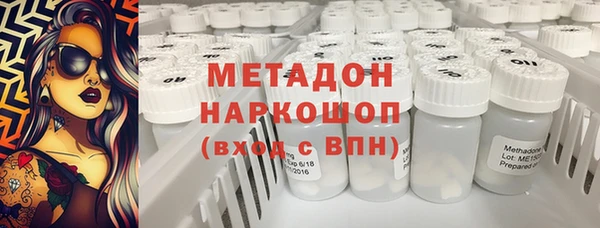 спайс Осташков