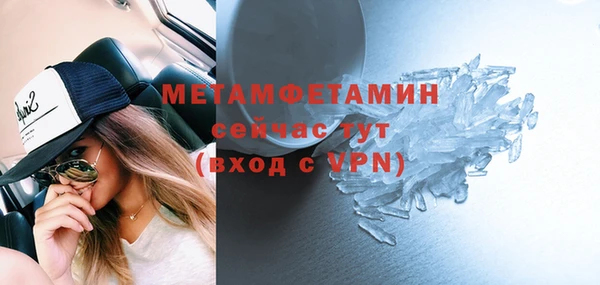 кокаин премиум Осинники