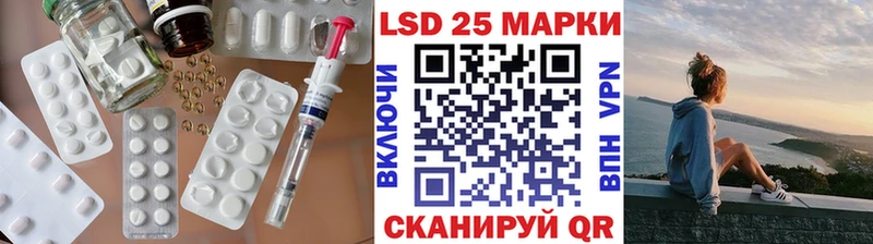 ЛСД экстази кислота  Купить где  Горячий Ключ 
