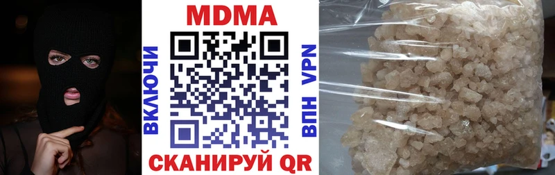 Купить Горячий Ключ MDMA молли