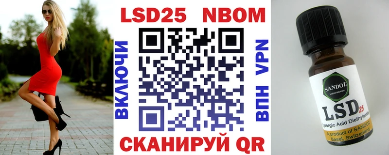 Купить закладки  Горячий Ключ  Наркотические марки 1500мкг 