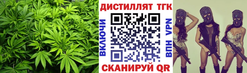 Дистиллят ТГК жижа  Купить закладки  Горячий Ключ 
